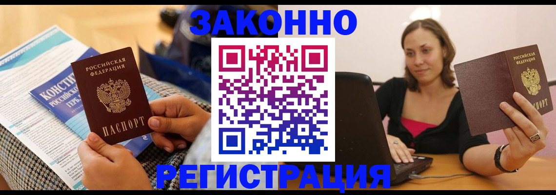 миграционный учет в Охе